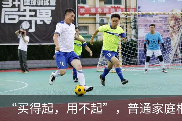 “买得起，用不起”，普通家庭根本没必要买这几种电器，太费钱！