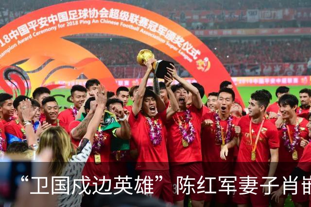 “卫国戍边英雄”陈红军妻子肖嵌文担任新职务，人生步入佳境！