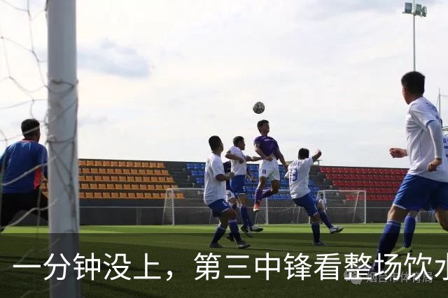 一分钟没上，第三中锋看整场饮水机，诺里这么安排杨瀚森该走吗