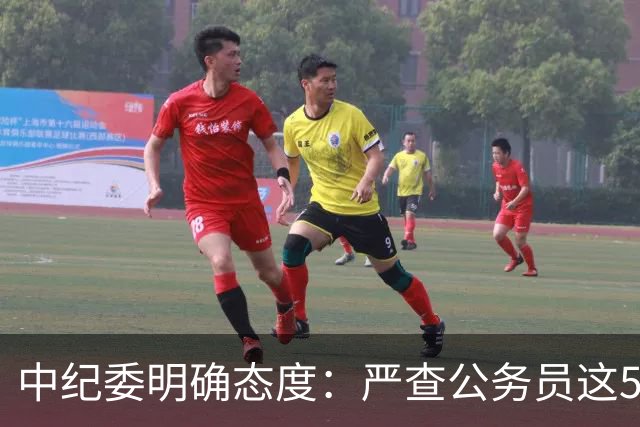 中纪委明确态度：严查公务员这5种行为，一旦查实严肃处理！