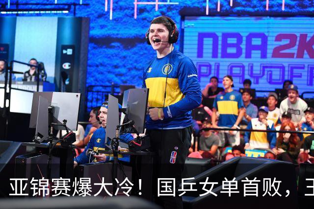亚锦赛爆大冷！国乒女单首败，王艺迪剃光头，张本美和11-0大胜