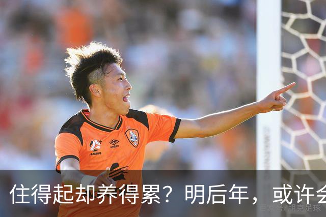 住得起却养得累？明后年，或许会有越来越多人会搬离＂大平层＂