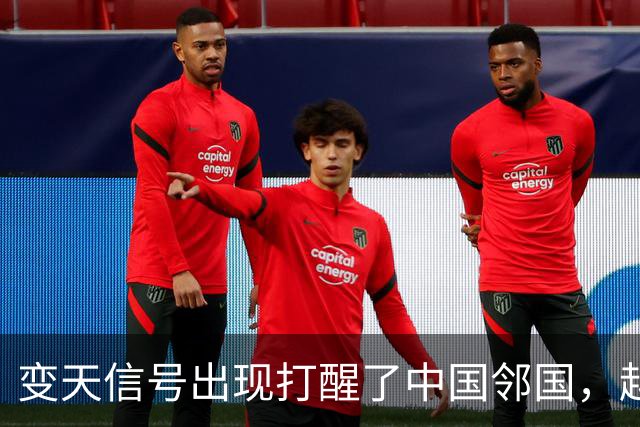 变天信号出现打醒了中国邻国，越南终于醒悟：最可怕敌人就是美国