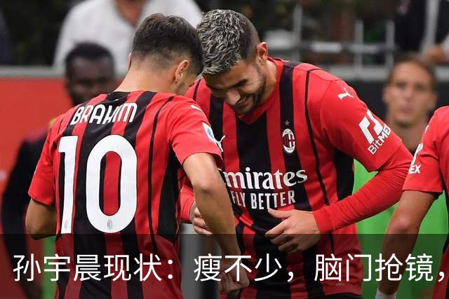 孙宇晨现状：瘦不少，脑门抢镜，年纪大不控糖，公司很大却很简陋