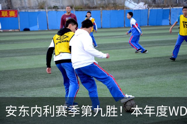 安东内利赛季第九胜！本年度WDC悬念即将终结！