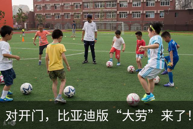 对开门，比亚迪版“大劳”来了！这个前脸没人说抄袭了吧