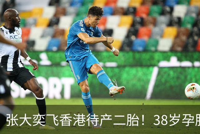 张大奕飞香港待产二胎！38岁孕肚状态松弛，当年骂她小三的全闭嘴