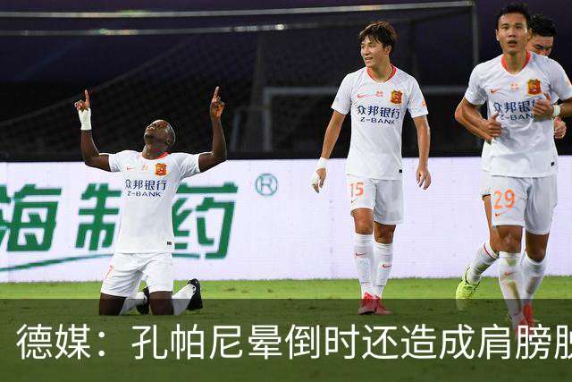 德媒：孔帕尼晕倒时还造成肩膀脱臼，他决定戒掉熬夜分析比赛录像