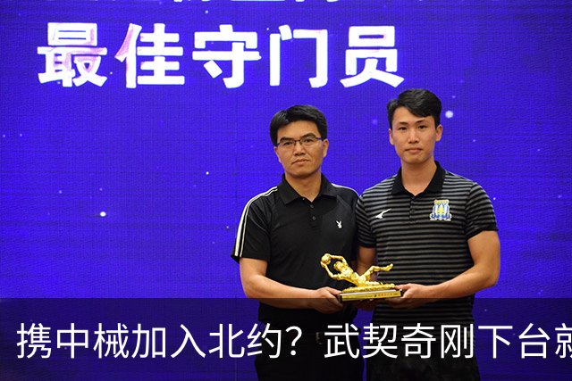 携中械加入北约？武契奇刚下台就生变数，普京致电反对，中方咋办