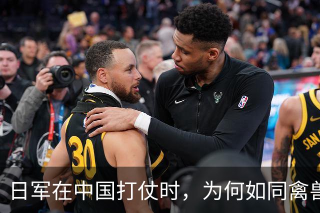 日军在中国打仗时，为何如同禽兽一样？看看他们的妻子就知道了