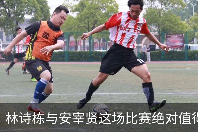 林诗栋与安宰贤这场比赛绝对值得一看