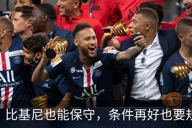 比基尼也能保守，条件再好也要规矩点！