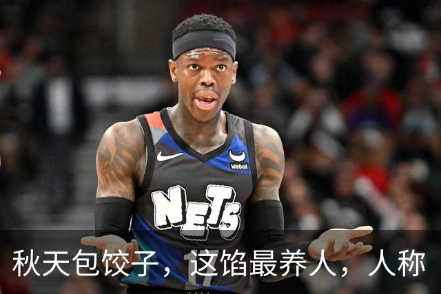 秋天包饺子，这馅最养人，人称“小人参”，散寒除湿，健脾开胃，鲜美营养又多汁，一口一个真香！