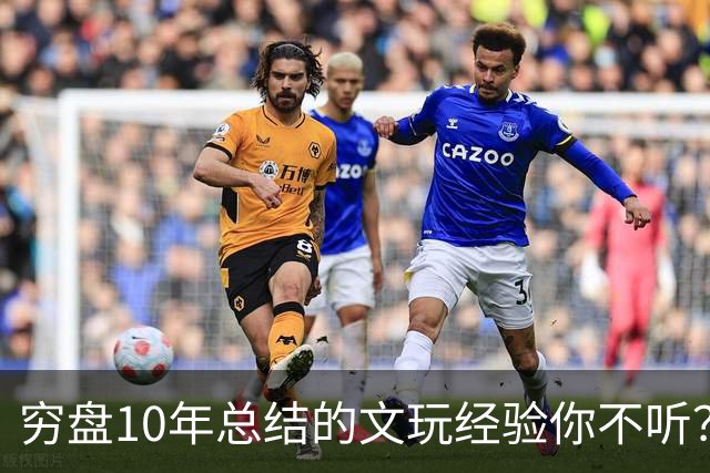 穷盘10年总结的文玩经验你不听？这3点让桃核美的不可方物