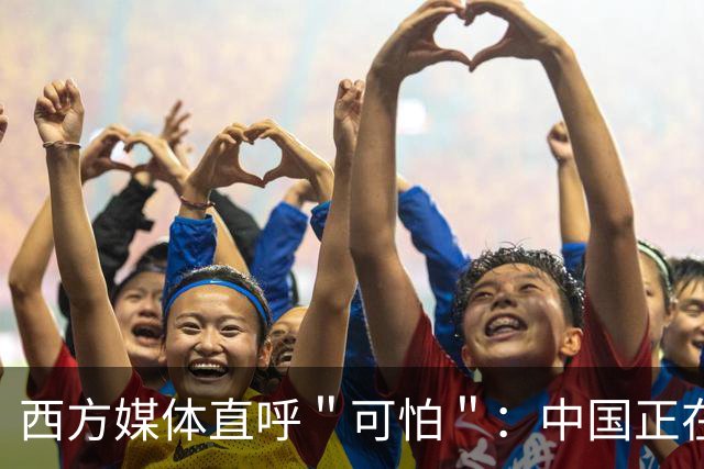 西方媒体直呼＂可怕＂：中国正在成为第一个能消灭沙漠的国家
