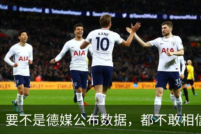 要不是德媒公布数据，都不敢相信，原来中国已强大到如此地步