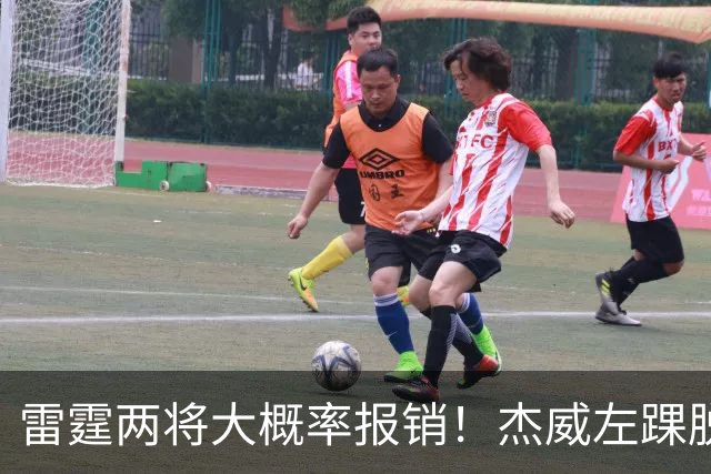 雷霆两将大概率报销！杰威左踝脱位+腓骨骨折 华莱士左肩盂唇撕裂