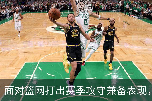 面对篮网打出赛季攻守兼备表现，活塞锋线新星能否保持这样的水准